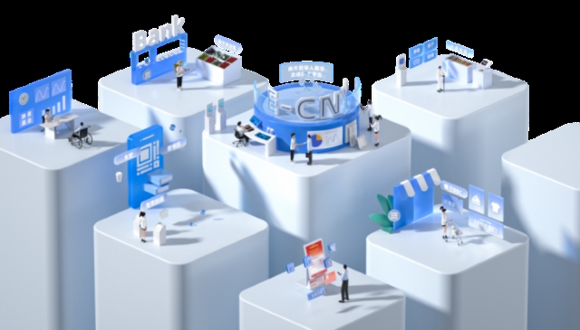 南天信息閃耀第二屆全球數(shù)字貿(mào)易博覽會，賦能數(shù)字貿(mào)易新生態(tài)