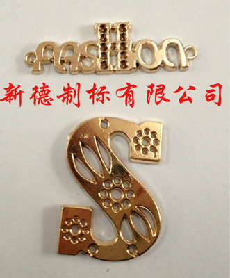 紹興縣中國輕紡城新德制標店 女裝配件、五金飾品及服裝輔料的專業(yè)供應(yīng)