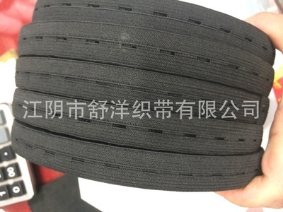 現(xiàn)貨松緊帶與提花松緊帶 服裝輔料中的實用與美學(xué)結(jié)合