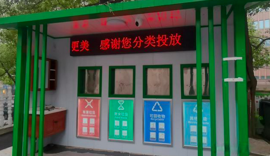 岳陽電信智慧社區讓社區應用裝上“智慧大腦” 環境衛生公共設施安裝服務