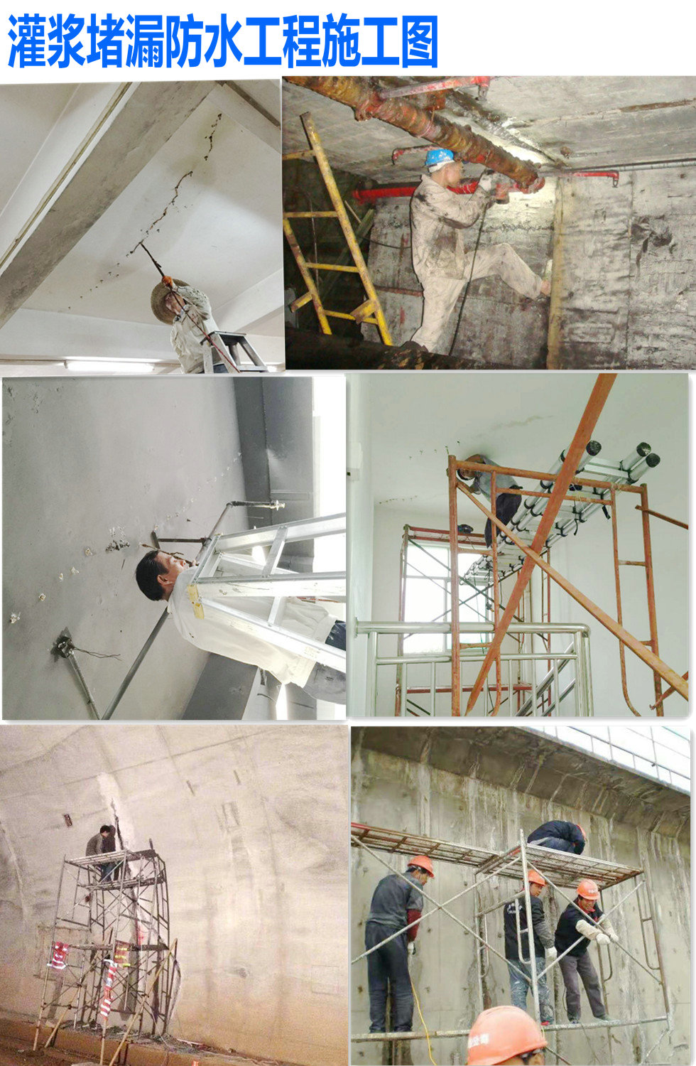 廣州屋頂漏水不用愁，找固堵漏專業防水公司解您煩憂